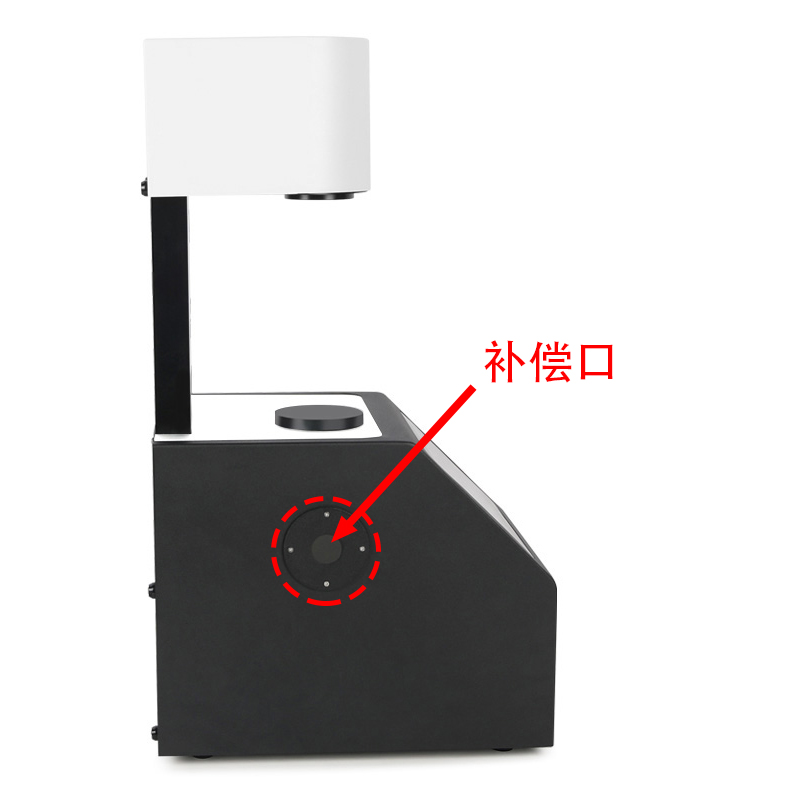 帶補償口，讓測量數據更準確